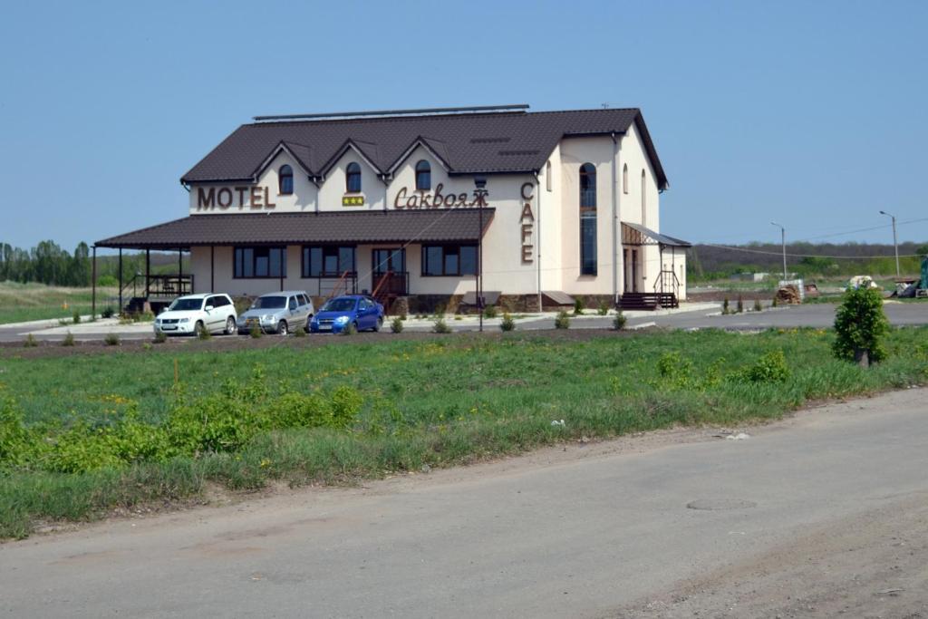 חארקיב Motel Sacvoyage מראה חיצוני תמונה