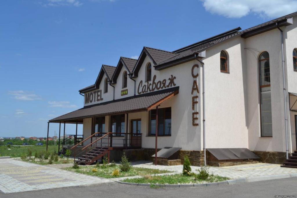 חארקיב Motel Sacvoyage מראה חיצוני תמונה