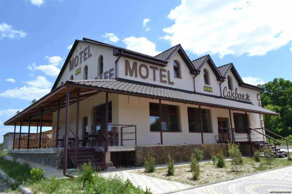 חארקיב Motel Sacvoyage מראה חיצוני תמונה